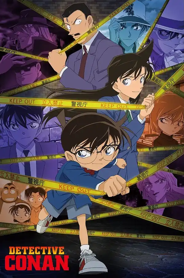 Portada de la serie