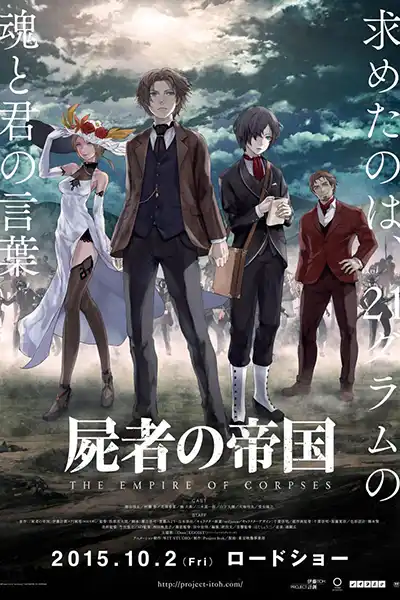 Portada de la serie